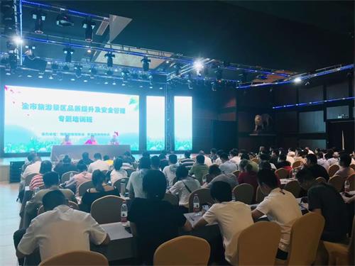 微信图片_20190614150902.jpg