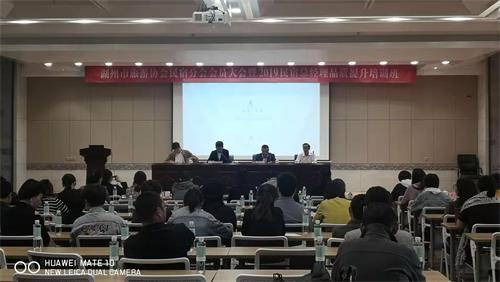 民宿分会大会照片1.jpg