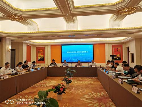会长会议照片内容.jpg